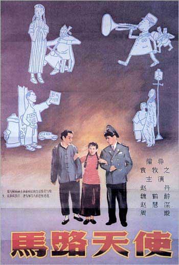 做个国立台湾师范大学毕业证