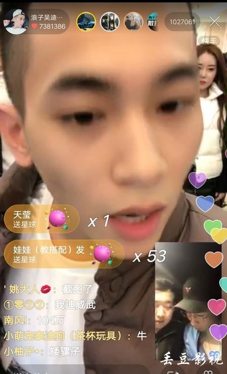 做假的对公转账凭条
